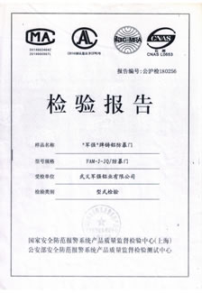 丝瓜视频黄色APP防爆门检查报告