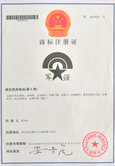 丝瓜视频黄色APP商标证书